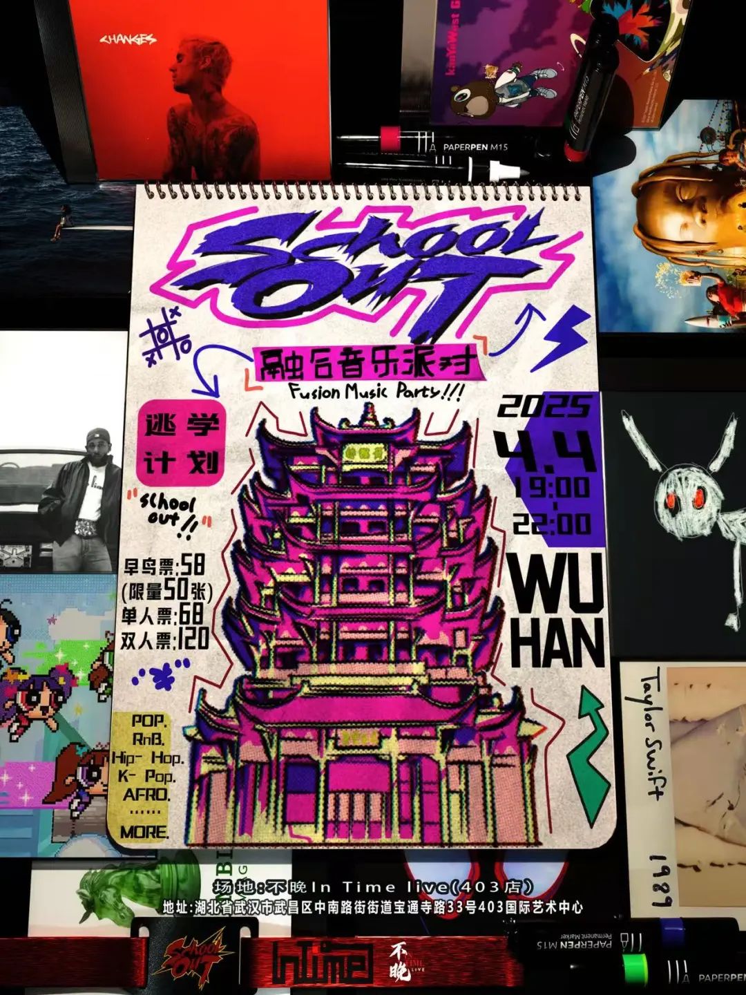 04.04 SCHOOL OUT WUHAN | "Fusion Begins"