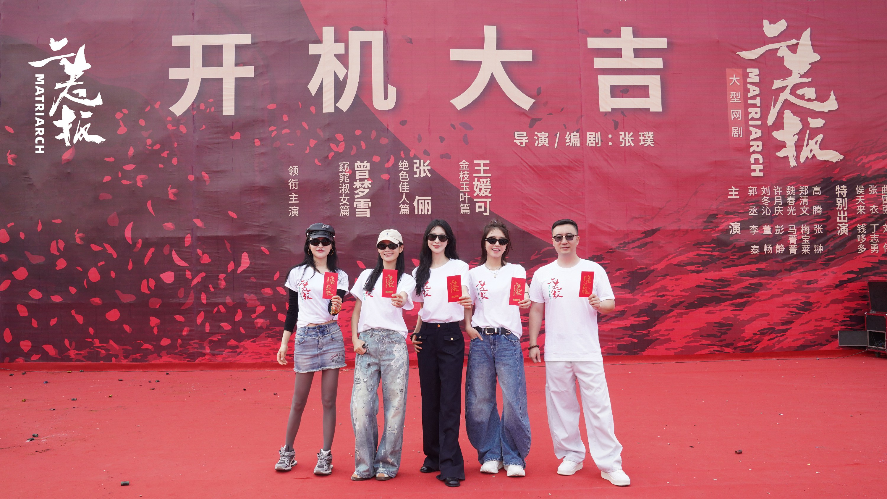 《二老板》正式开机！张璞执导女性觉醒三十年史诗，破围城见真我 