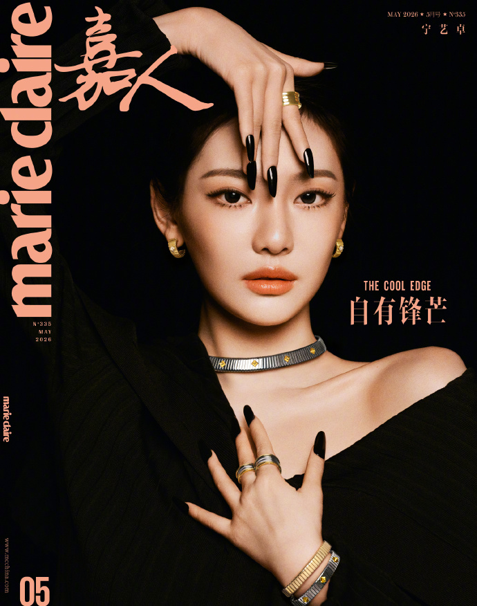 锋芒自成 宁艺卓：双奢加持登《嘉人》五月刊，解锁五大新刊新征程